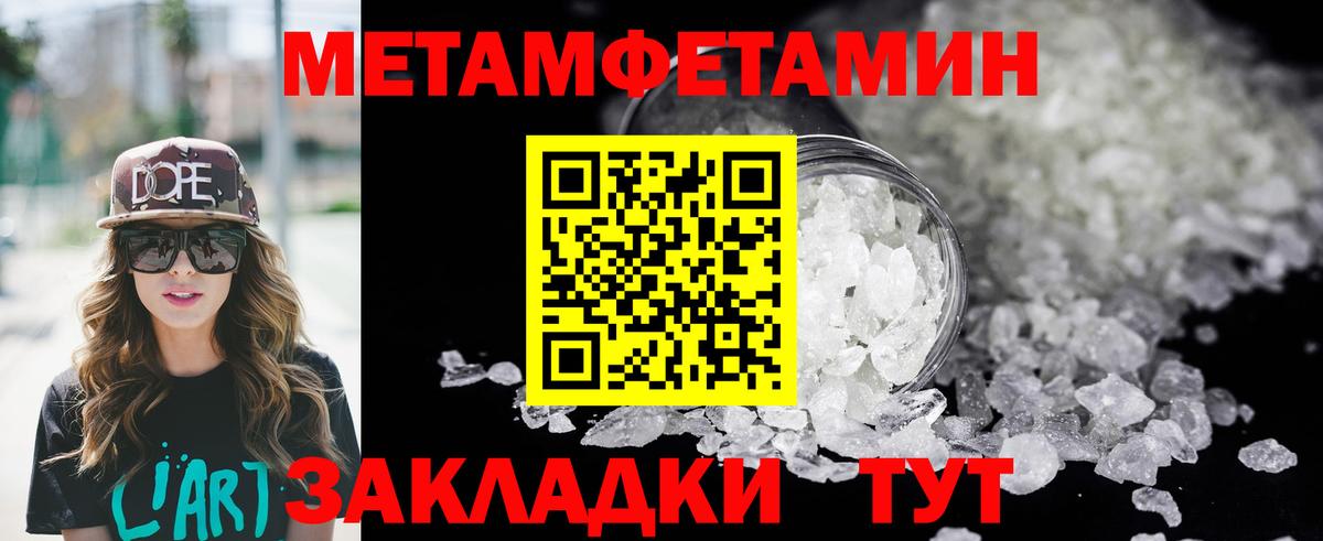 Амфетамин  АМФ VHQ  Amphetamine  Усинск  Вход с VPN 