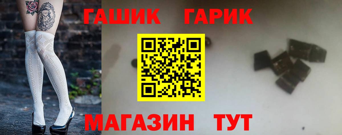 Гашиш Ice-O-Lator Усинск