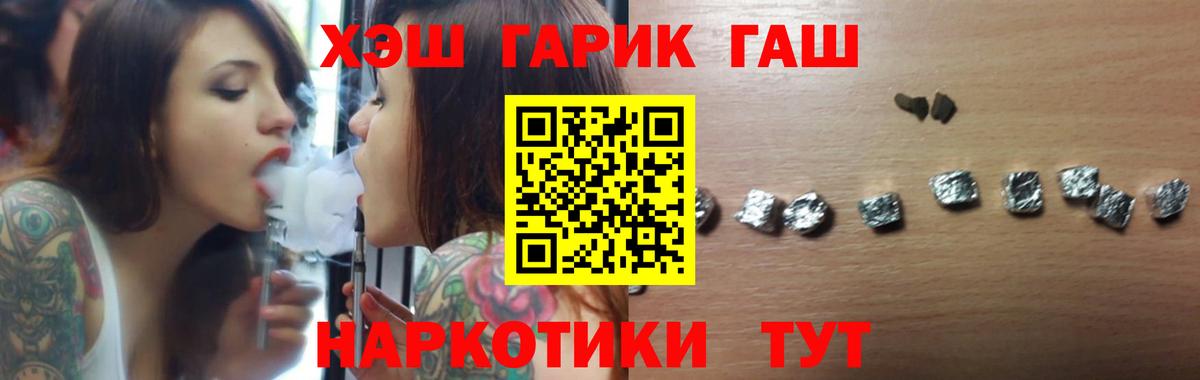 ГАШ  Конопля  МЕТ  Усинск  КОКАИН  Меф   Цена  Вход с VPN  A PVP СОЛЬ  