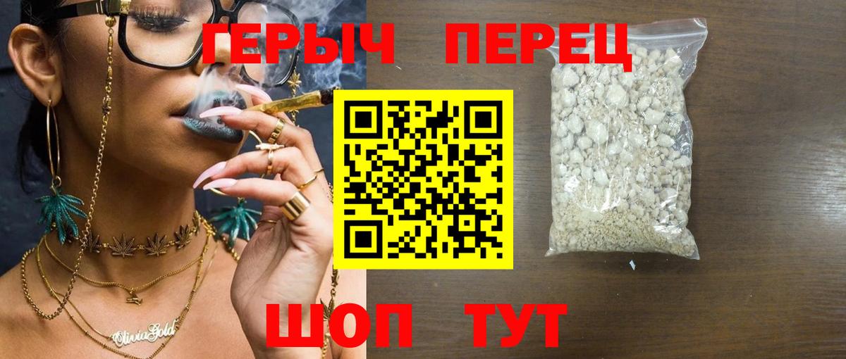 Героин афганец Усинск