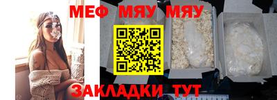 стафф Камышлов