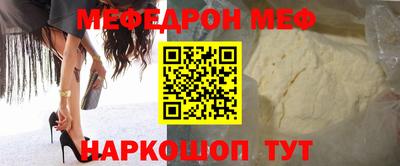стафф Камышлов