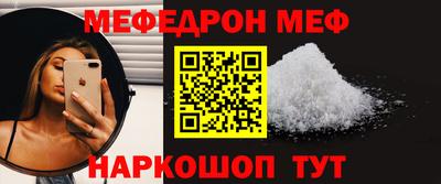 стафф Камышлов