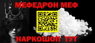 стафф Камышлов