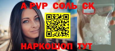 ешки Канаш
