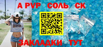 стафф Камышлов