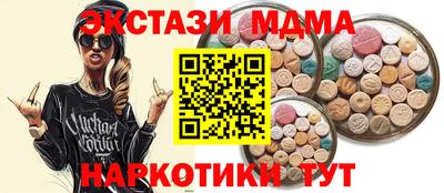стафф Камышлов