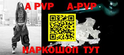 apvp Кандалакша