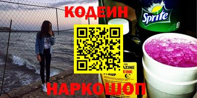 стафф Камышлов