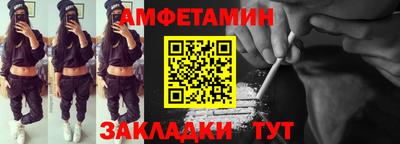 стафф Камышлов