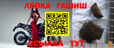 ешки Канаш