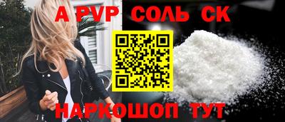 ешки Канаш