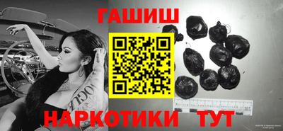 стафф Камышлов