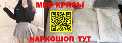 стафф Камышлов