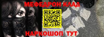 стафф Камышлов