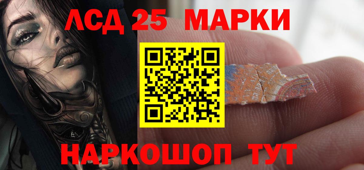 Усинск  ЛСД экстази  Лсд 25 экстази кислота  Вход с VPN  Лсд 25 экстази ecstasy 