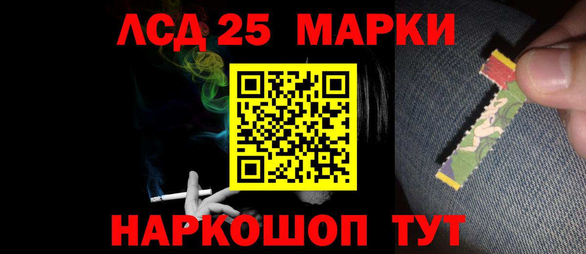 LSD-25 экстази кислота Усинск