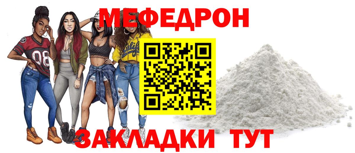 МЯУ-МЯУ 4 MMC  МЯУ-МЯУ  Усинск  Вход с VPN 
