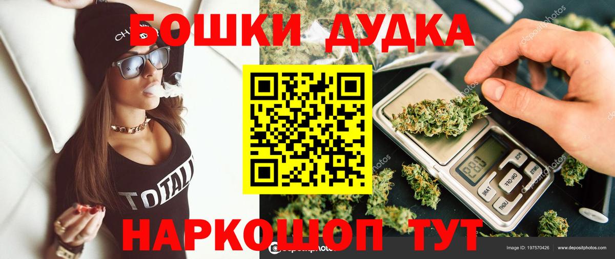Усинск  Марихуана LSD WEED  Конопля THC 21%  Вход с VPN 
